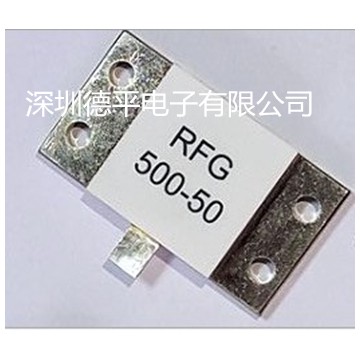 德平優(yōu)質(zhì)RFG500W高頻法蘭負載電阻