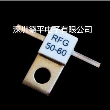 德平供應(yīng)RFG60W雙引線射頻電阻