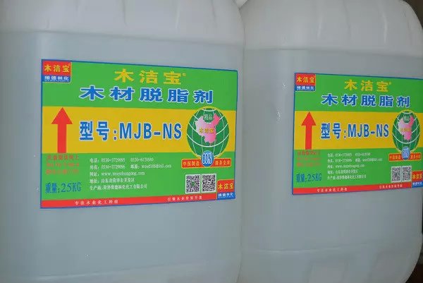 優(yōu)質(zhì)型木潔寶MJB_NS木制品脫脂劑_木家具脫脂劑