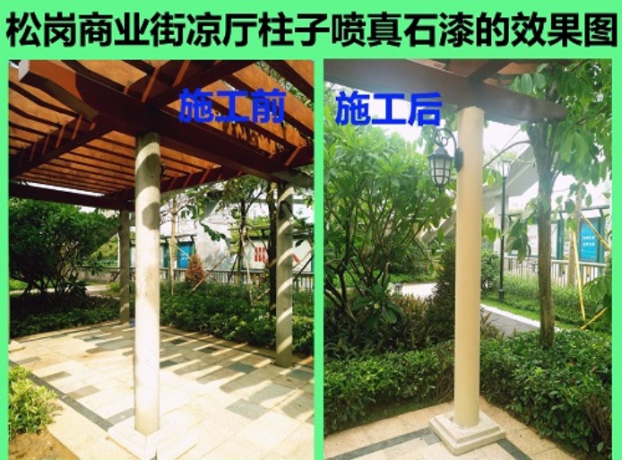 社區(qū)公園_商業(yè)休閑街_旅游景區(qū)羅馬柱涼廳柱子翻新