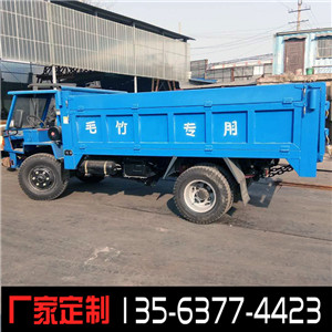 農(nóng)用翻斗車，農(nóng)用拉毛竹自卸運輸車