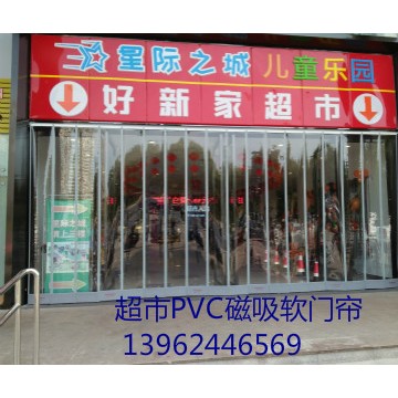 供應(yīng)PVC磁鐵軟門簾、磁吸門簾、透明磁性門簾