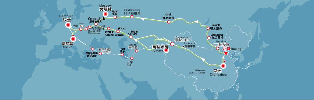 國際鐵路貨運供應_德國漢堡慕尼黑物流