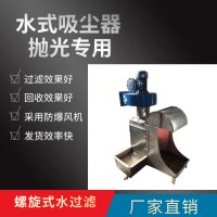 惠州風(fēng)機(jī)廠 機(jī)電設(shè)備 水泵工廠直營(yíng)店 篩粉機(jī) 水濕拋光設(shè)備