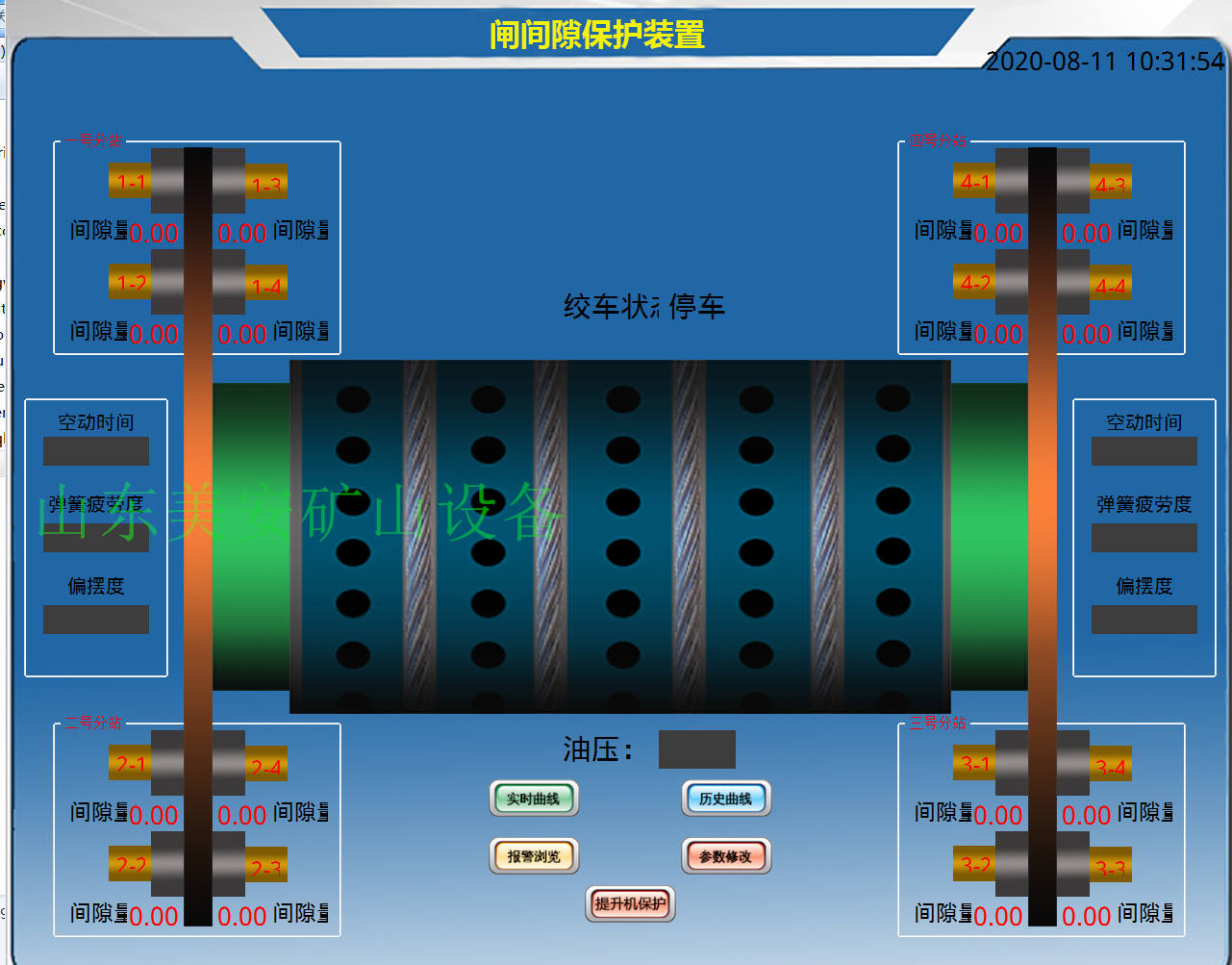 煤礦用提升機(jī)閘瓦間隙閘瓦磨損監(jiān)測(cè)保護(hù)裝置