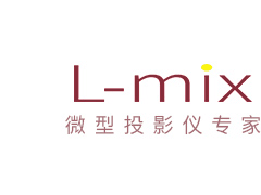 提供 Lmix售后TEL Lmix投影儀維修網(wǎng)點 不充電 暗屏