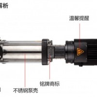 CDL/CDLF型立式不銹鋼多級離心泵，上海三利全心做好泵