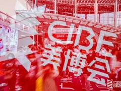 廣州美博會(huì)2024時(shí)間表-2024廣州9月秋季美博會(huì)