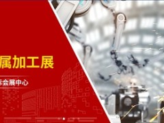 定檔4.21，臺灣高技將震撼亮相長沙智博覽會，期待與您相遇！