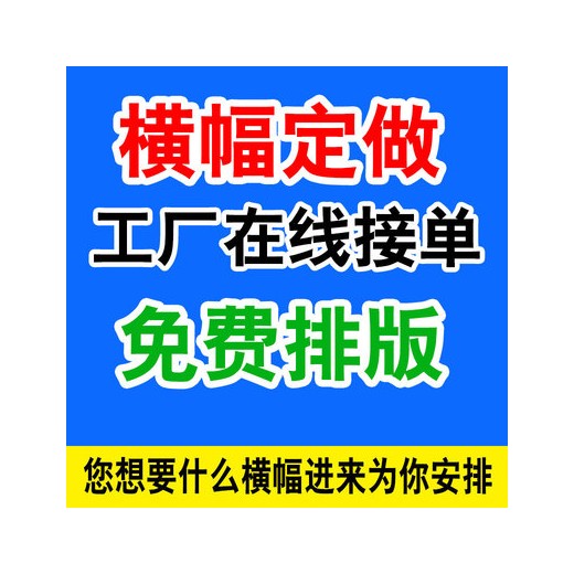 龍華市場(chǎng)、大浪、石巖廣告寫真、玻璃貼單孔透 、UV打印超透貼