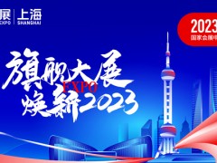 CME上海國(guó)際機(jī)床展7.5日盛大開(kāi)展，臺(tái)灣高技期待您的蒞臨！