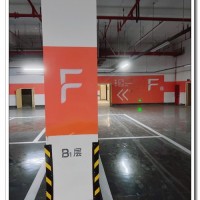 南京格坤道路劃線地下車庫(kù)停車場(chǎng)墻、柱面色帶施工